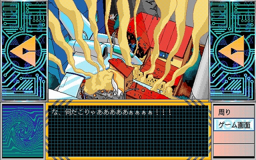 ꡼ No.003 | ǥܤ̾ADV֥ȥ֤CHASER 1 ȥ֥϶̤褫PC-9801ˡסץEGG̵ۿ