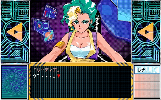 ꡼ No.004 | ǥܤ̾ADV֥ȥ֤CHASER 1 ȥ֥϶̤褫PC-9801ˡסץEGG̵ۿ