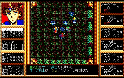 画像ギャラリー No.003のサムネイル画像 / 日本テレネットのRPG「デスブリンガー」がプロジェクトEGGで配信開始。臨場感のある探索,戦略性のあるバトル,個性的なキャラ育成を楽しめる