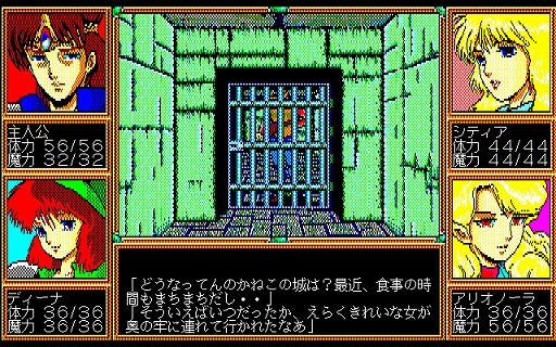 画像ギャラリー No.004のサムネイル画像 / 日本テレネットのRPG「デスブリンガー」がプロジェクトEGGで配信開始。臨場感のある探索,戦略性のあるバトル,個性的なキャラ育成を楽しめる