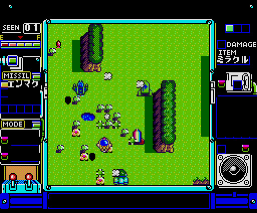 ꡼ No.003 | ֥ȥåץ른åסMSX2ǡˡסץEGGۿϡǥ饤Х򽳻餷ʤ饹ơȴ