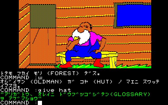 ꡼ No.002 | ֥ʥȥ֥ɡFM-7ǡˡסץEGG̵ۿϡΥץ󥻥ߤᡤϤˡõФ