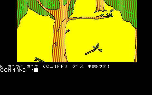 ꡼ No.003 | ֥ʥȥ֥ɡFM-7ǡˡסץEGG̵ۿϡΥץ󥻥ߤᡤϤˡõФ