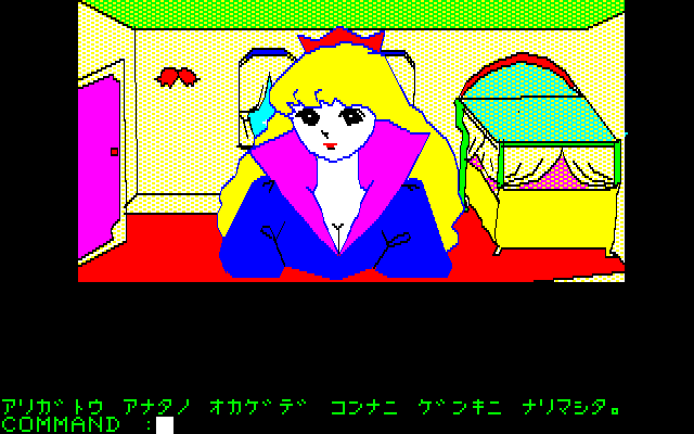 ꡼ No.005 | ֥ʥȥ֥ɡFM-7ǡˡסץEGG̵ۿϡΥץ󥻥ߤᡤϤˡõФ