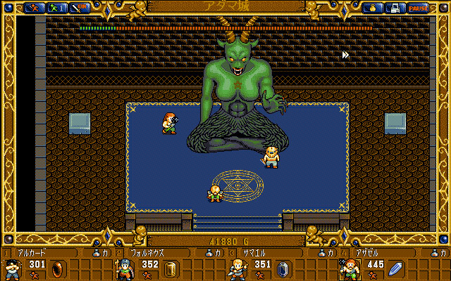 ꡼ No.003 | ֥եPC-9801ǡˡסץEGGۿϡRPGαȡ㥭餬깭Ʈֲ̣廊ߺ