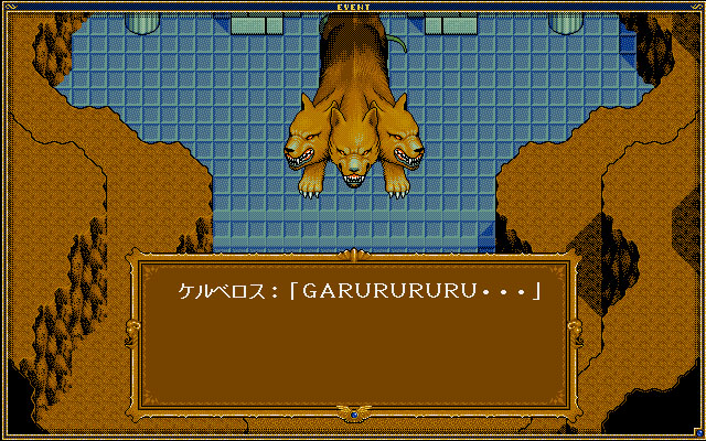 ꡼ No.005 | ֥եPC-9801ǡˡסץEGGۿϡRPGαȡ㥭餬깭Ʈֲ̣廊ߺ