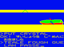 画像ギャラリーNo.004 サムネイル画像/英語入力ADVゲーム