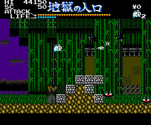 画像ギャラリー No.001のサムネイル画像 / アクションゲーム「幽霊君(MSX2)」,プロジェクトEGGで会員向けに無料配信開始