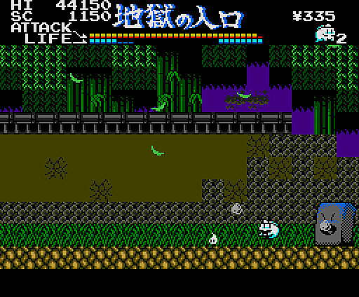 画像ギャラリー No.003のサムネイル画像 / アクションゲーム「幽霊君(MSX2)」,プロジェクトEGGで会員向けに無料配信開始