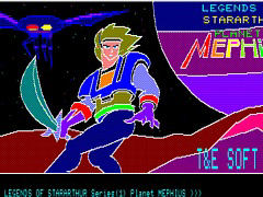 「スターアーサー伝説 惑星メフィウス（FM-7版）」，プロジェクトEGGで会員向けに無料配信。1983年にT&E SOFTが発売した名作ADV