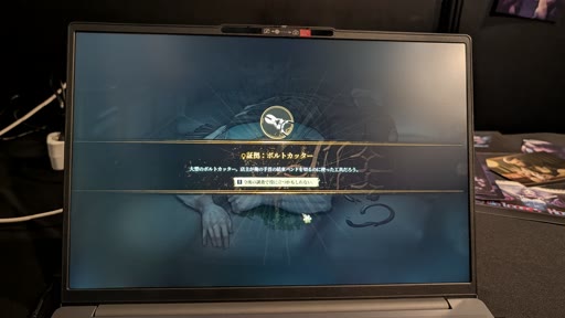 画像ギャラリー No.004のサムネイル画像 / 異端審判官となって事件を調べ，裁きを下すミステリーホラーADV「審判官シェパード」を紹介。重厚な世界観と音楽の一体感が光る一作［BIC2026］