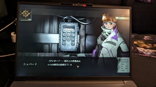 画像ギャラリー No.005のサムネイル画像 / 異端審判官となって事件を調べ，裁きを下すミステリーホラーADV「審判官シェパード」を紹介。重厚な世界観と音楽の一体感が光る一作［BIC2026］