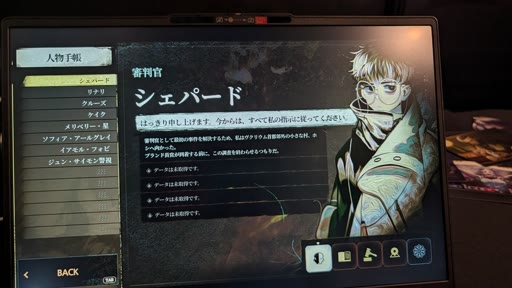 画像ギャラリー No.007のサムネイル画像 / 異端審判官となって事件を調べ，裁きを下すミステリーホラーADV「審判官シェパード」を紹介。重厚な世界観と音楽の一体感が光る一作［BIC2026］