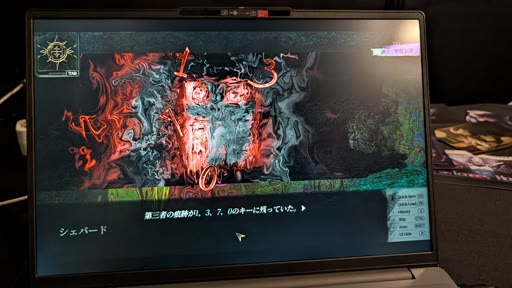 画像ギャラリー No.010のサムネイル画像 / 異端審判官となって事件を調べ，裁きを下すミステリーホラーADV「審判官シェパード」を紹介。重厚な世界観と音楽の一体感が光る一作［BIC2026］