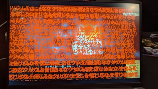画像ギャラリー No.011のサムネイル画像 / 異端審判官となって事件を調べ，裁きを下すミステリーホラーADV「審判官シェパード」を紹介。重厚な世界観と音楽の一体感が光る一作［BIC2026］