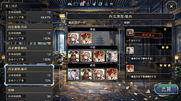 画像ギャラリー No.005のサムネイル画像 / 「三国志BOND」,Steam Nextフェスで「三国志BOND盤上演武体験版」を配信。新モード「盤上演武」の全14ステージを無料でプレイ可能
