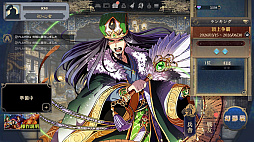 画像ギャラリー No.007のサムネイル画像 / 「三国志BOND」,Steam Nextフェスで「三国志BOND盤上演武体験版」を配信。新モード「盤上演武」の全14ステージを無料でプレイ可能