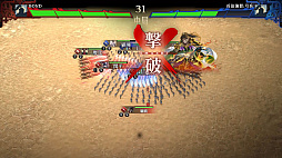 画像ギャラリー No.009のサムネイル画像 / 「三国志BOND」,Steam Nextフェスで「三国志BOND盤上演武体験版」を配信。新モード「盤上演武」の全14ステージを無料でプレイ可能