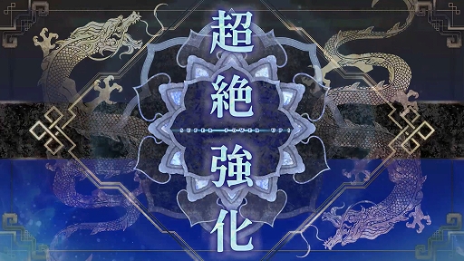 画像ギャラリー No.009のサムネイル画像 / デッキ構築型ローグライト軍勢バトル「三国志BOND」,7月14日にSteamで早期アクセスを開始
