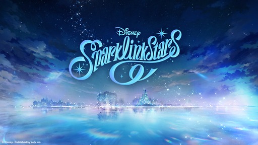 画像ギャラリー No.001のサムネイル画像 / 新作スマホゲーム「Disney Sparklink Stars」（ディズニー スパークリンク・スターズ）発表。colyがパブリッシングを務める