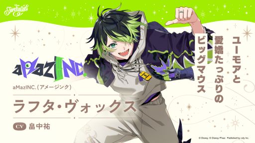 画像ギャラリー No.001のサムネイル画像 / 「ディズニー スパークリンク・スターズ」,片目を隠したキャラクター「ラフタ・ヴォックス」(CV:畠中 祐)を公開
