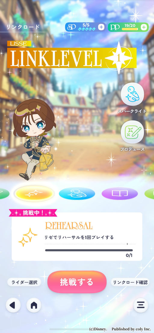 画像ギャラリー No.026のサムネイル画像 / 麗しき［Endelore］は意外に愉快なチーム!?　ディズニーゲーム最新作「ディズニー スパークリンク・スターズ」を先行体験［プレイレポ］