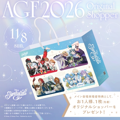 画像ギャラリー No.008のサムネイル画像 / 「ディズニー スパークリンク・スターズ」，リリース日が11月4日に決定。11月7日開幕のAGF2026に出展し，会場限定アイテムを含むグッズを販売