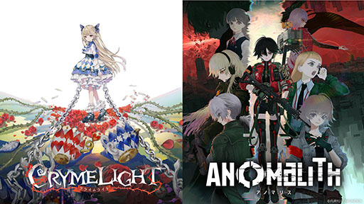 画像ギャラリー No.001のサムネイル画像 / 「アノマリス／ANOMALITH」「クライムライト／CRYMELIGHT」，期間限定体験版をSteamでリリース。両作品の最新トレイラーも解禁