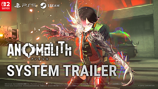 画像ギャラリー No.001のサムネイル画像 / 「アノマリス/ANOMALITH」,システムトレイラーを初公開。異物の探し方や探索時の注意点,アノマリーとの戦闘などを紹介