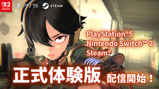 画像ギャラリー No.001のサムネイル画像 / 「アノマリス／ ANOMALITH」の「正式体験版」がPC，Switch2，PS5向けにリリース。配信・投稿ガイドラインとファンキットも公開に