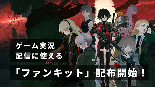 画像ギャラリー No.004のサムネイル画像 / 「アノマリス/ ANOMALITH」の「正式体験版」がPC,Switch2,PS5向けにリリース。配信・投稿ガイドラインとファンキットも公開に