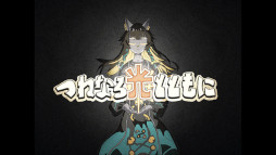画像ギャラリー No.004のサムネイル画像 / セーブデータと手書きの名前が入った「人のゲームカセット」,本日リリース。7月末から8月中の発送分の予約受付を再開