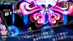 画像ギャラリー No.018のサムネイル画像 / 「蒼き雷霆 ガンヴォルト トライアングル エディション Nintendo Switch 2 Edition」,10月22日に発売決定