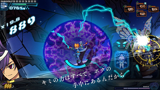 画像ギャラリー No.002のサムネイル画像 / 「蒼き雷霆 ガンヴォルト トライアングル エディション Nintendo Switch 2 Edition」，追加シナリオ「ガンヴォルト GX」のPVを公開