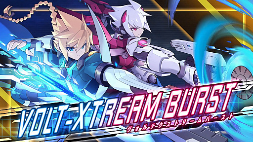 画像ギャラリー No.009のサムネイル画像 / 「蒼き雷霆 ガンヴォルト トライアングル エディション Nintendo Switch 2 Edition」，追加シナリオ「ガンヴォルト GX」のPVを公開