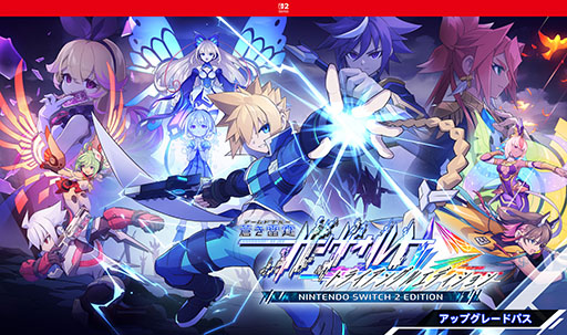 画像ギャラリー No.002のサムネイル画像 / 「蒼き雷霆 ガンヴォルト トライアングル エディション Nintendo Switch 2 Edition」,予約受付を開始