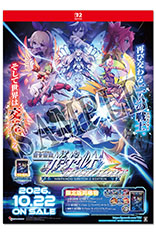 画像ギャラリー No.030のサムネイル画像 / 「蒼き雷霆 ガンヴォルト トライアングル エディション Nintendo Switch 2 Edition」,予約受付を開始