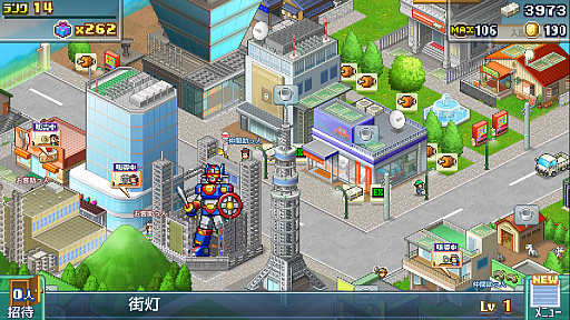 画像ギャラリー No.005のサムネイル画像 / 「発進!!ヒーロー基地DX」，Xbox向けに配信開始。ヒーローたちの街を作る戦略シミュレーションゲーム
