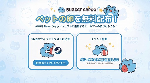 画像ギャラリー No.003のサムネイル画像 / 「Angel Love Online」を継承する新作2DファンタジーMMORPG「エンジェルズオンライン グローバル」,6月24日に正式サービスを開始