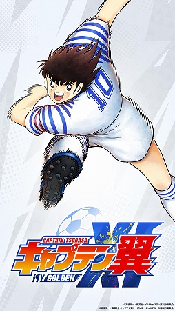 画像ギャラリー No.003のサムネイル画像 / スマホ向け育成SLG「キャプテン翼:My Golden XI」,事前登録受付を開始。大空 翼らを育成し,自分だけの黄金イレブンで世界の頂点を目指す