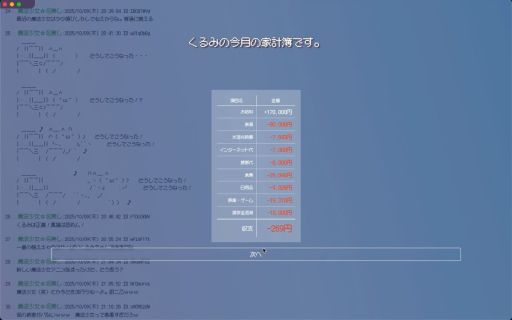 画像ギャラリー No.003のサムネイル画像 / 元魔法少女のOLが早期退職を目指す! オートバトルシューティング「【掲示板】ワイ魔法少女なんやが?【管理できん】」,Steamで配信開始