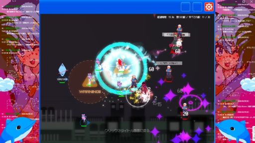 画像ギャラリー No.005のサムネイル画像 / 元魔法少女のOLが早期退職を目指す! オートバトルシューティング「【掲示板】ワイ魔法少女なんやが?【管理できん】」,Steamで配信開始