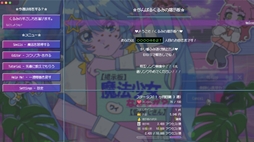 【掲示板】ワイ魔法少女なんやが？【管理できん】