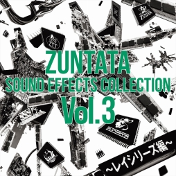 ꡼ No.001Υͥ / STG֥쥤ץ꡼θ̲򽸤᤿CD಻ڥ硼2017פˤȯ