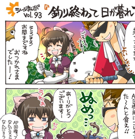 ������#004�Υ���ͥ���/�֥�����ס�22������ݥ���ȥ��㡼����S.O.P�Ը������ڡ���