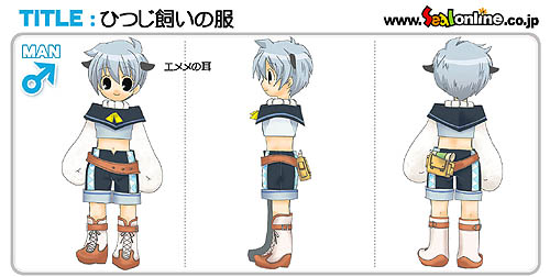 画像ギャラリー No.002のサムネイル画像 / 「シール」，ユーザーデザインコスチュームのデザインを一部公開