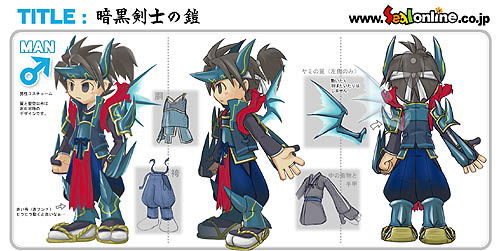 画像ギャラリー No.004のサムネイル画像 / 「シール」，ユーザーデザインコスチュームのデザインを一部公開