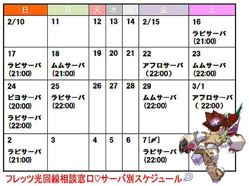 ���������꡼ No.002�Υ���ͥ������ / �֥������FLETS�ǲ�Ŭ�ۤΤܤ�SEAL LIFE!�ץ����ڡ���»�