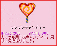 ������#004�Υ���ͥ���/�֥�����פΥۥ磻�ȥǡ����٥�Ȥϡ֤���̼�פؤΤ��Ϥ�ʪ��