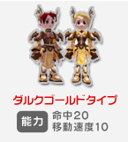画像ギャラリー No.003のサムネイル画像 / 「シールオンライン」，サービス一新でネットカフェが激しくお得に